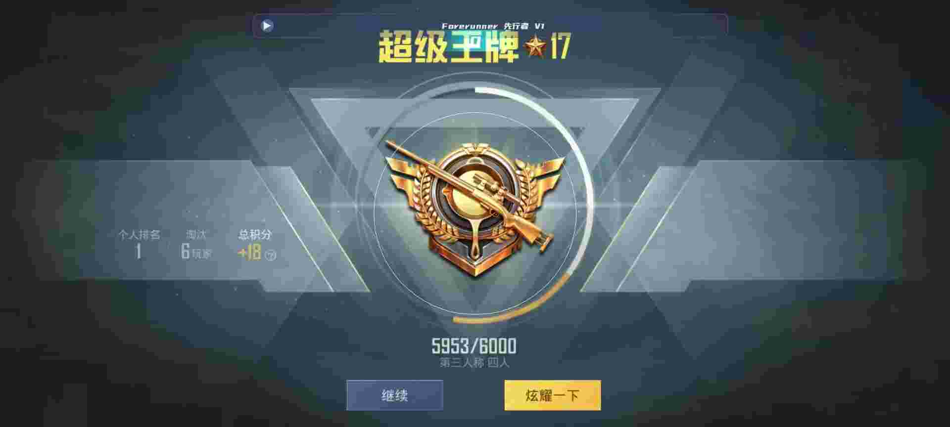 和平精英鸡腿辅助自瞄 - ���Ŀ����򵽺�ƽ��Ӣ���辅助预览图